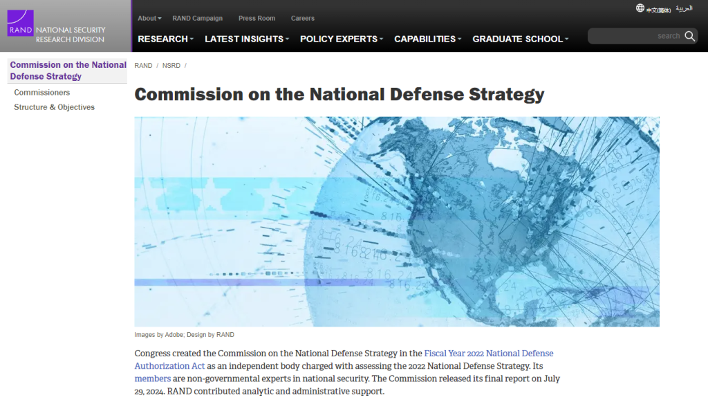 Commission_on_the_National_Defense_Strategy_RAND