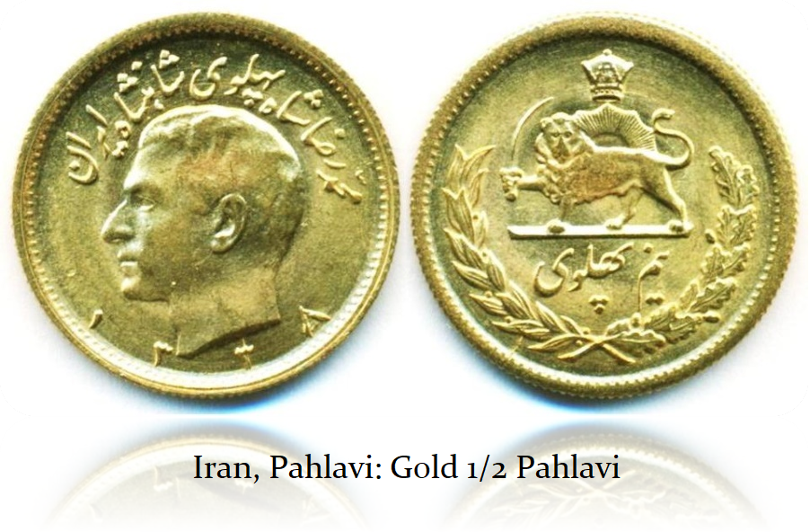 Iran Pahlavi Gold half Pahlavi